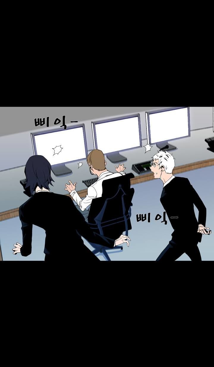 Ability Chapter 51 page 49 - Chapter 51