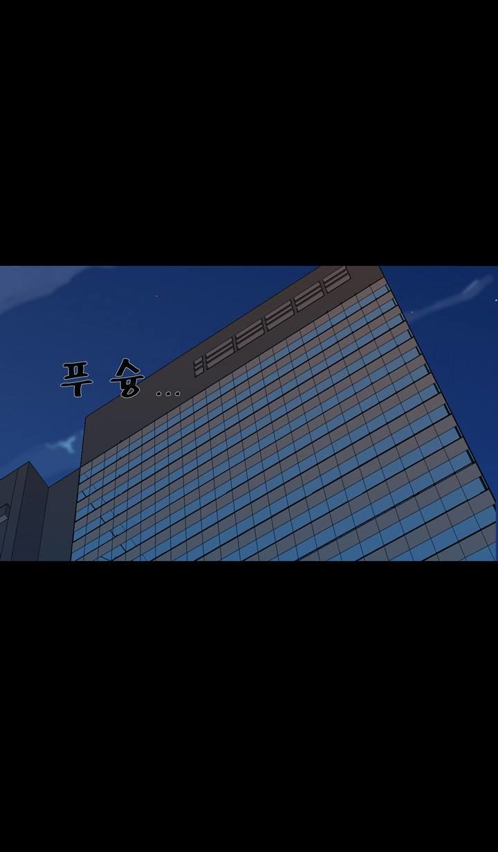 Ability Chapter 51 page 51 - Chapter 51