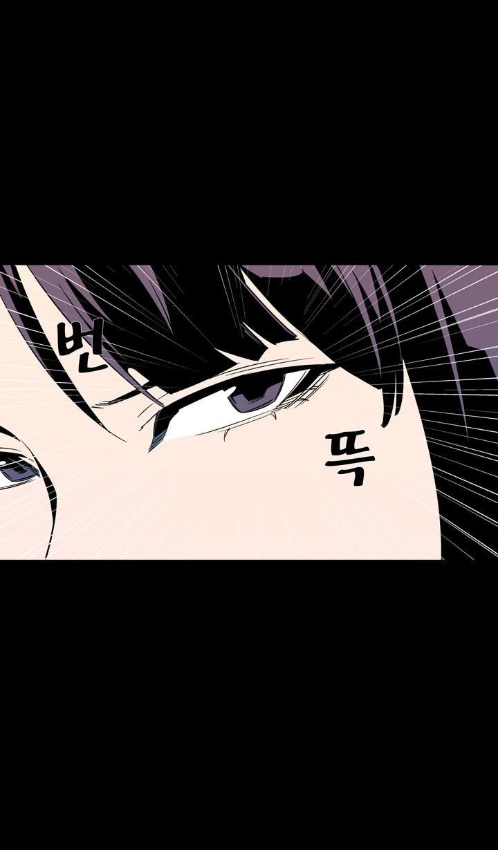Ability Chapter 52 page 10 - Chapter 52