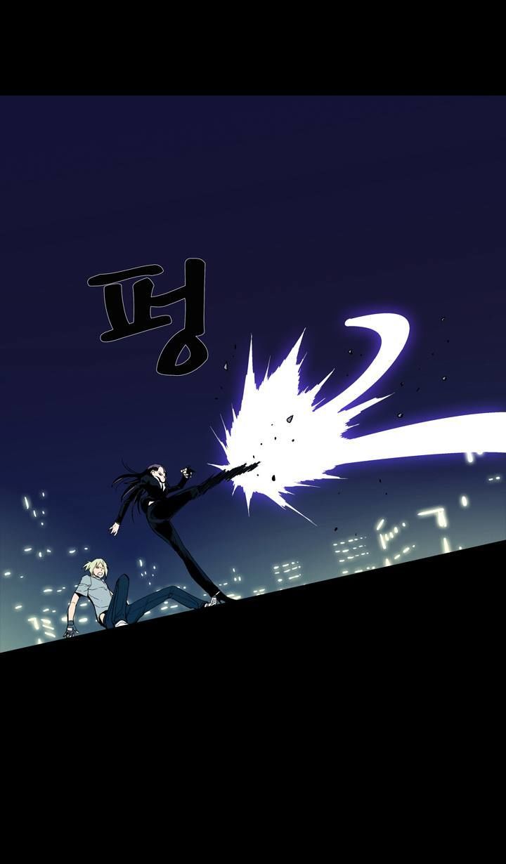 Ability Chapter 52 page 12 - Chapter 52