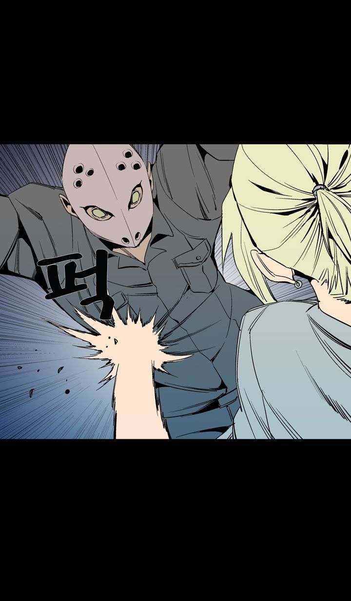 Ability Chapter 52 page 24 - Chapter 52