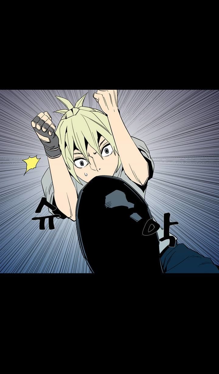 Ability Chapter 52 page 26 - Chapter 52