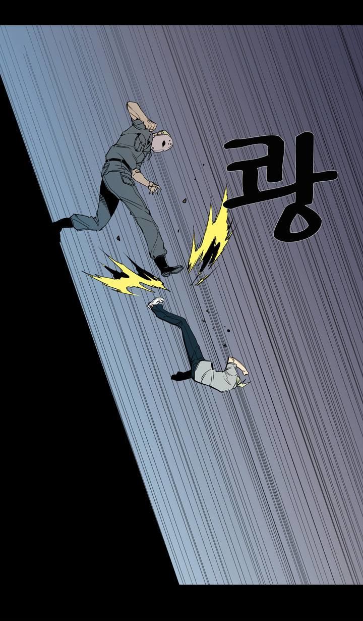 Ability Chapter 52 page 27 - Chapter 52