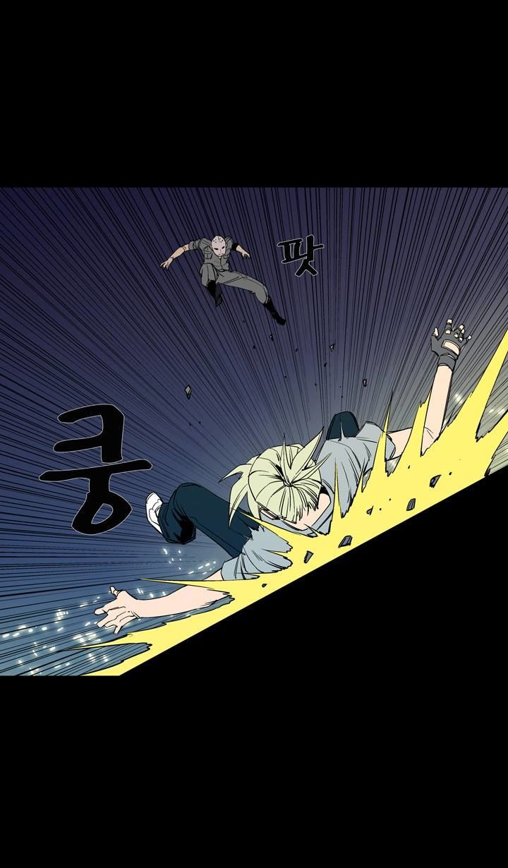 Ability Chapter 52 page 28 - Chapter 52