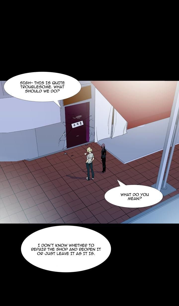 Ability Chapter 52 page 3 - Chapter 52