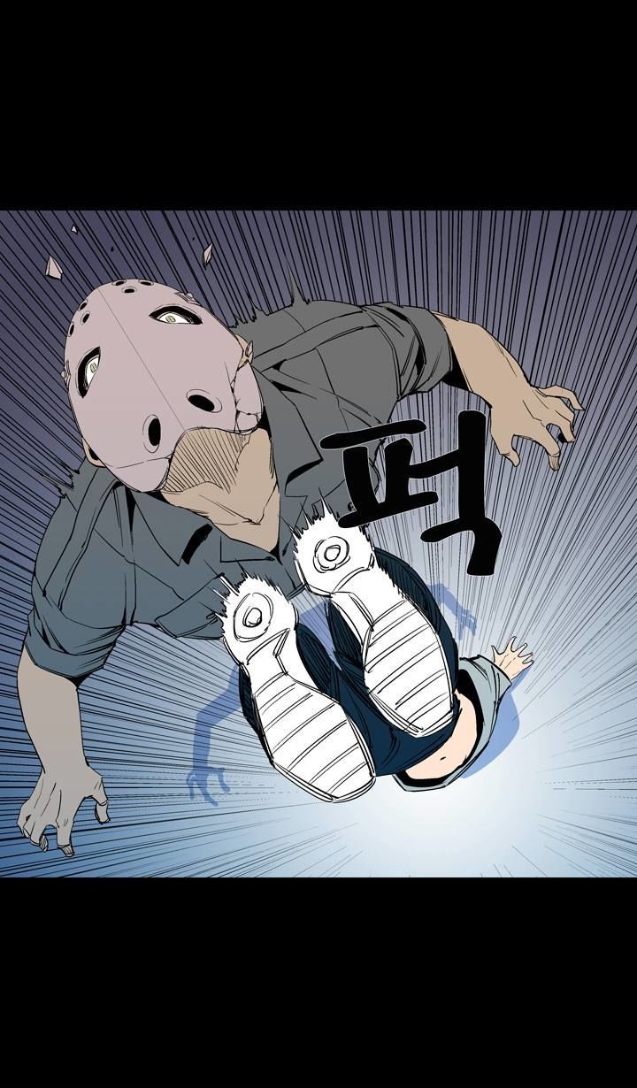 Ability Chapter 52 page 30 - Chapter 52