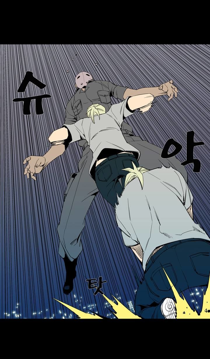 Ability Chapter 52 page 31 - Chapter 52