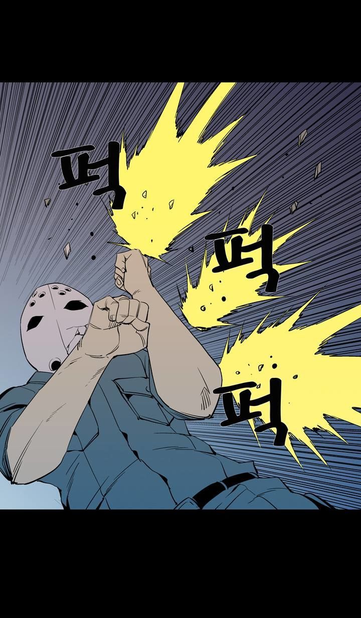 Ability Chapter 52 page 32 - Chapter 52