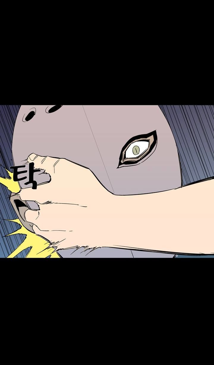 Ability Chapter 52 page 37 - Chapter 52