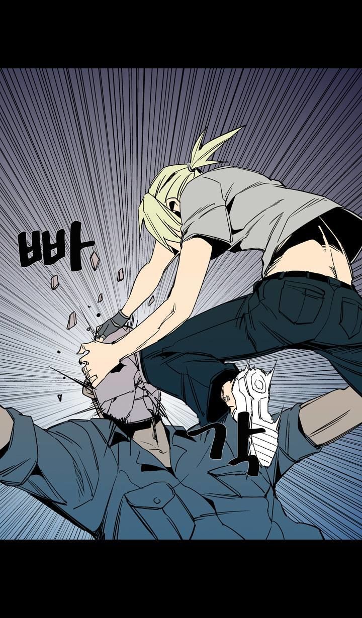 Ability Chapter 52 page 38 - Chapter 52