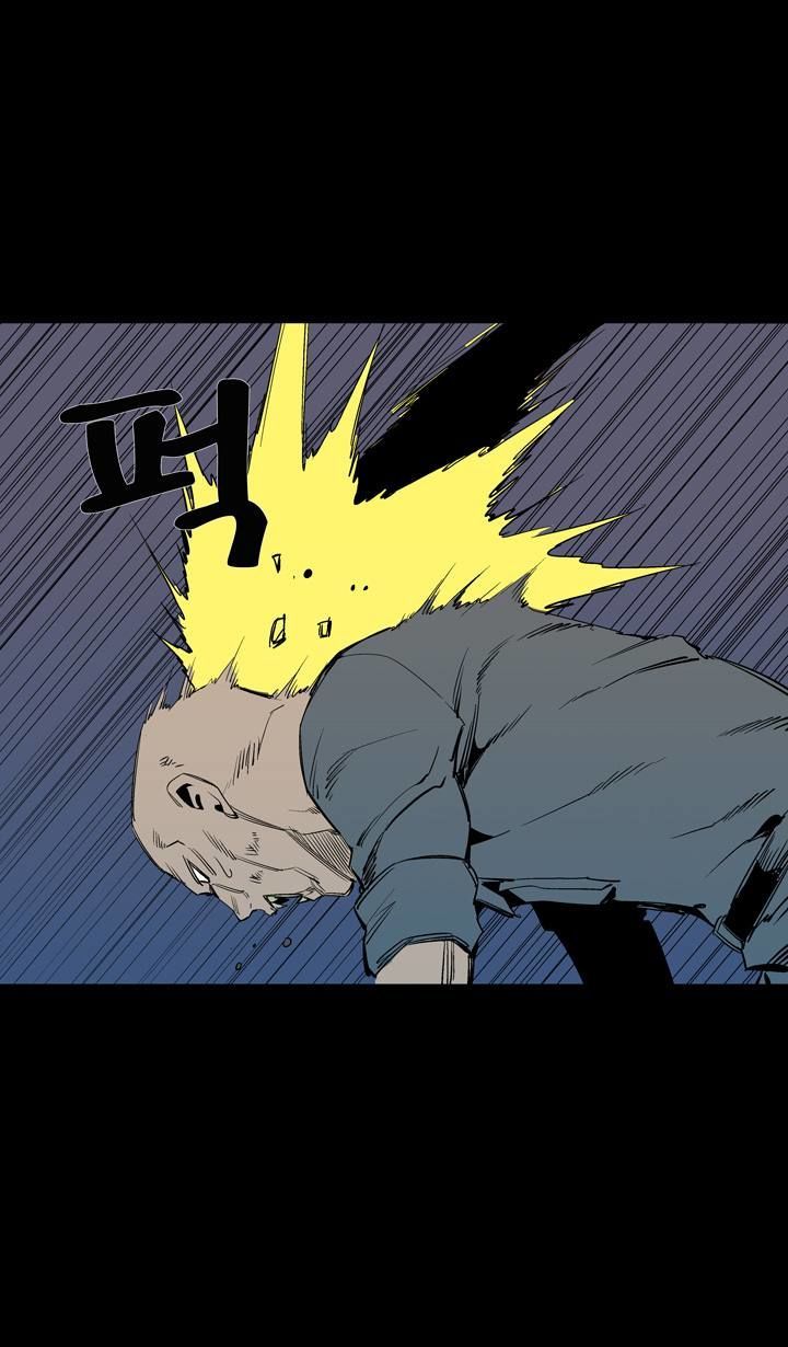 Ability Chapter 52 page 45 - Chapter 52