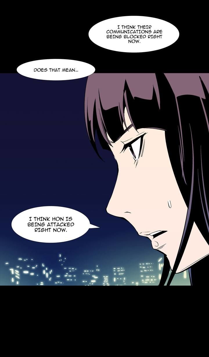 Ability Chapter 52 page 52 - Chapter 52