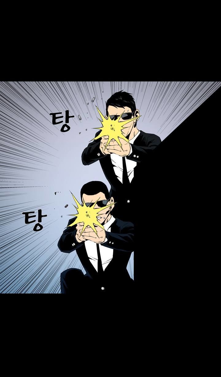 Ability Chapter 52 page 56 - Chapter 52