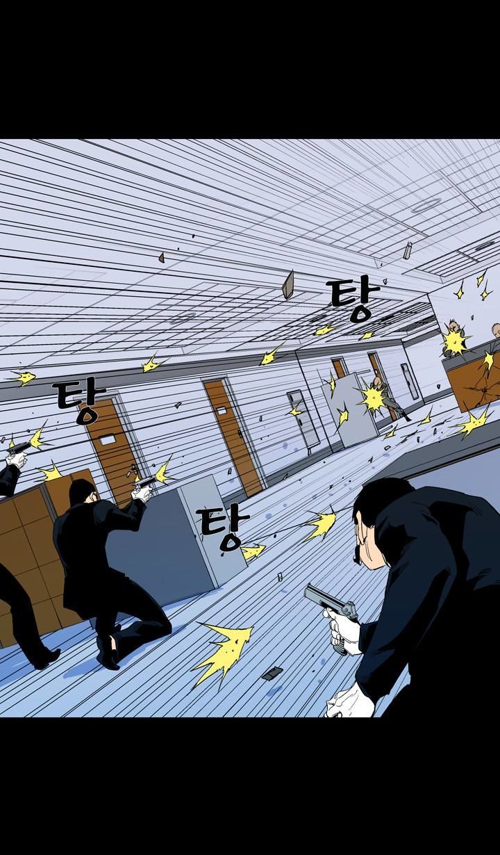Ability Chapter 52 page 57 - Chapter 52