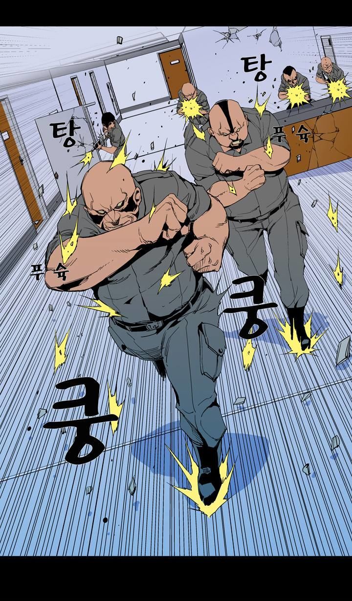 Ability Chapter 52 page 59 - Chapter 52