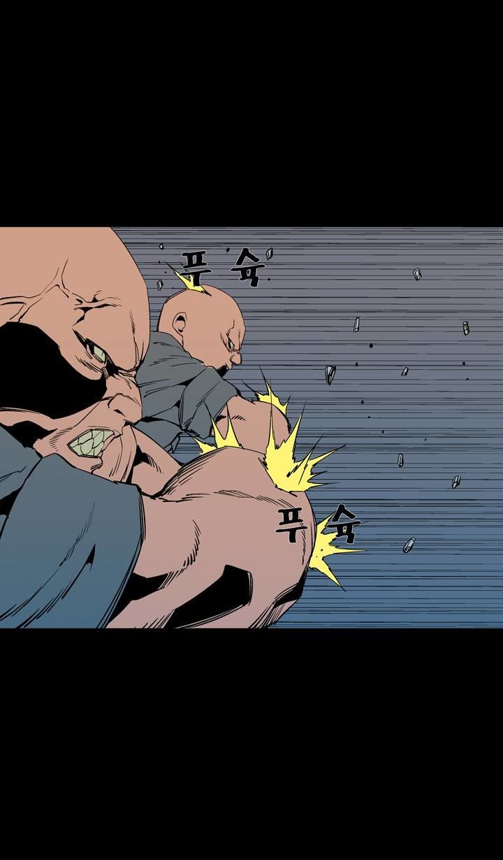 Ability Chapter 52 page 61 - Chapter 52