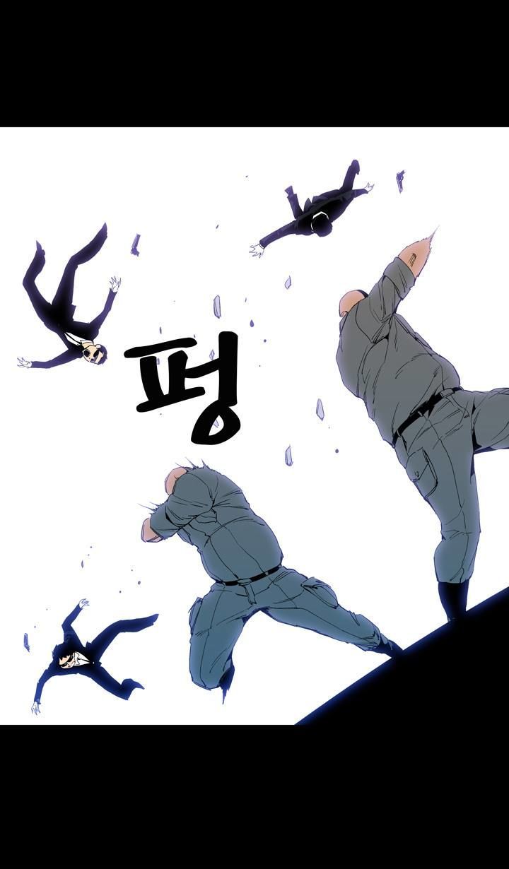 Ability Chapter 52 page 62 - Chapter 52