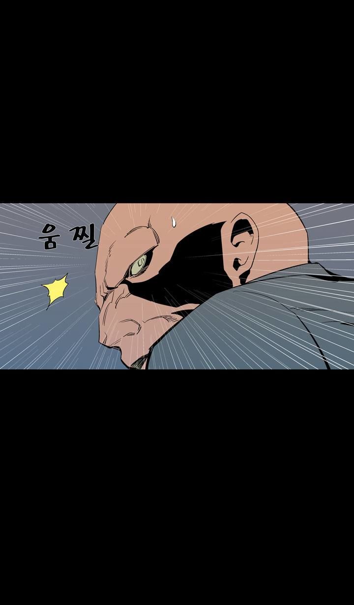 Ability Chapter 52 page 63 - Chapter 52