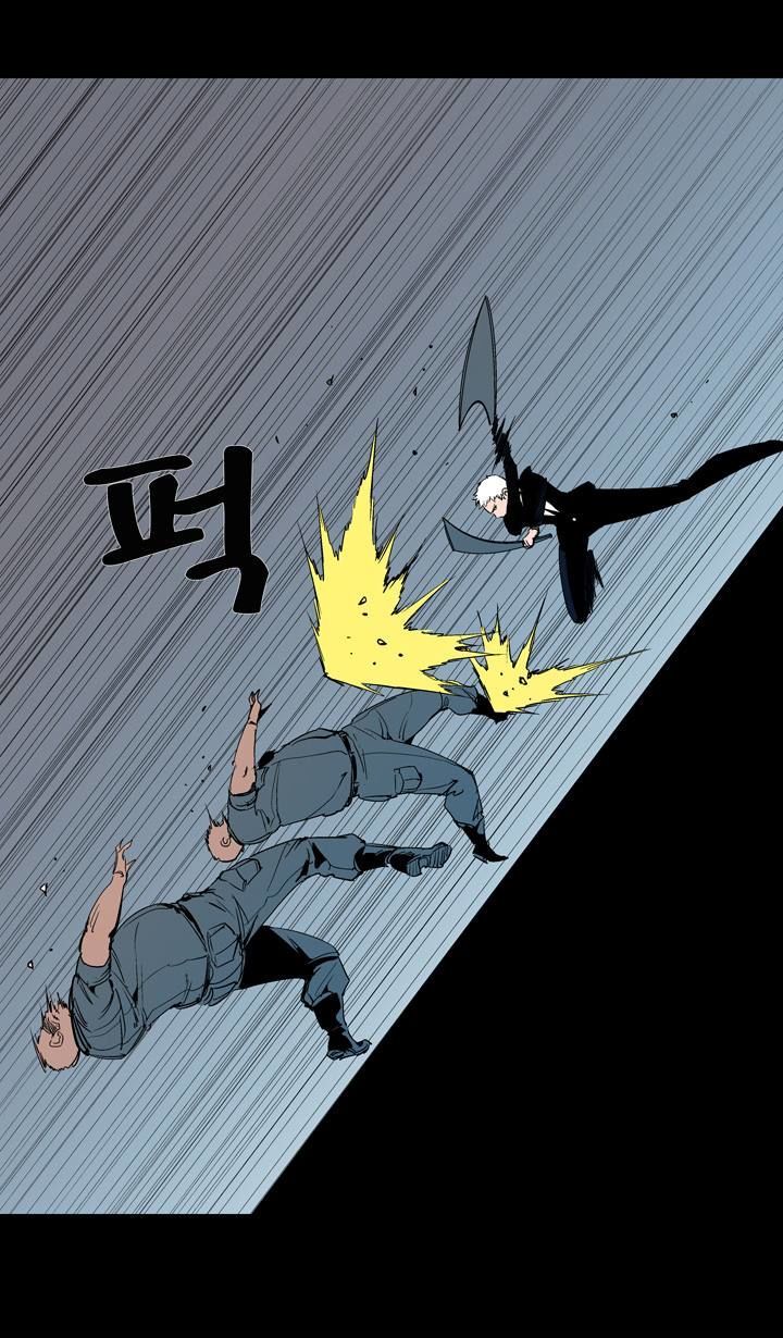 Ability Chapter 52 page 64 - Chapter 52