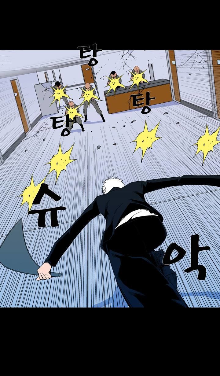 Ability Chapter 52 page 66 - Chapter 52