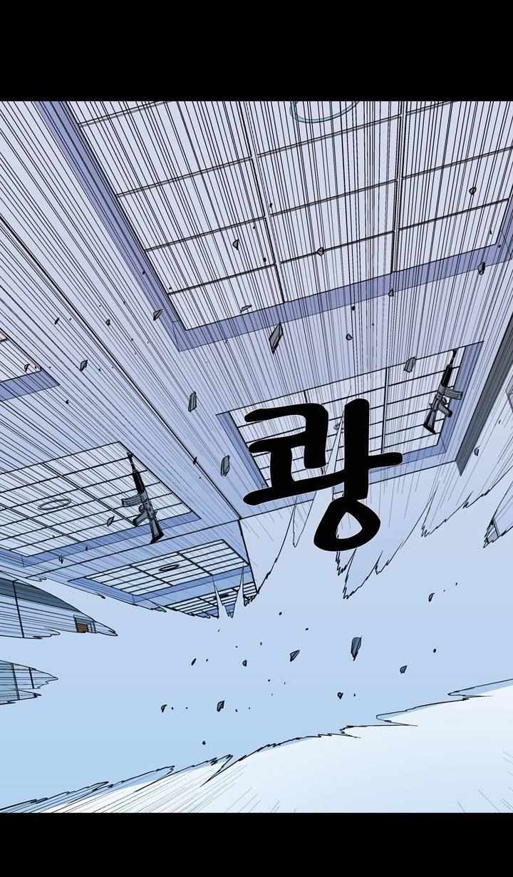 Ability Chapter 52 page 68 - Chapter 52