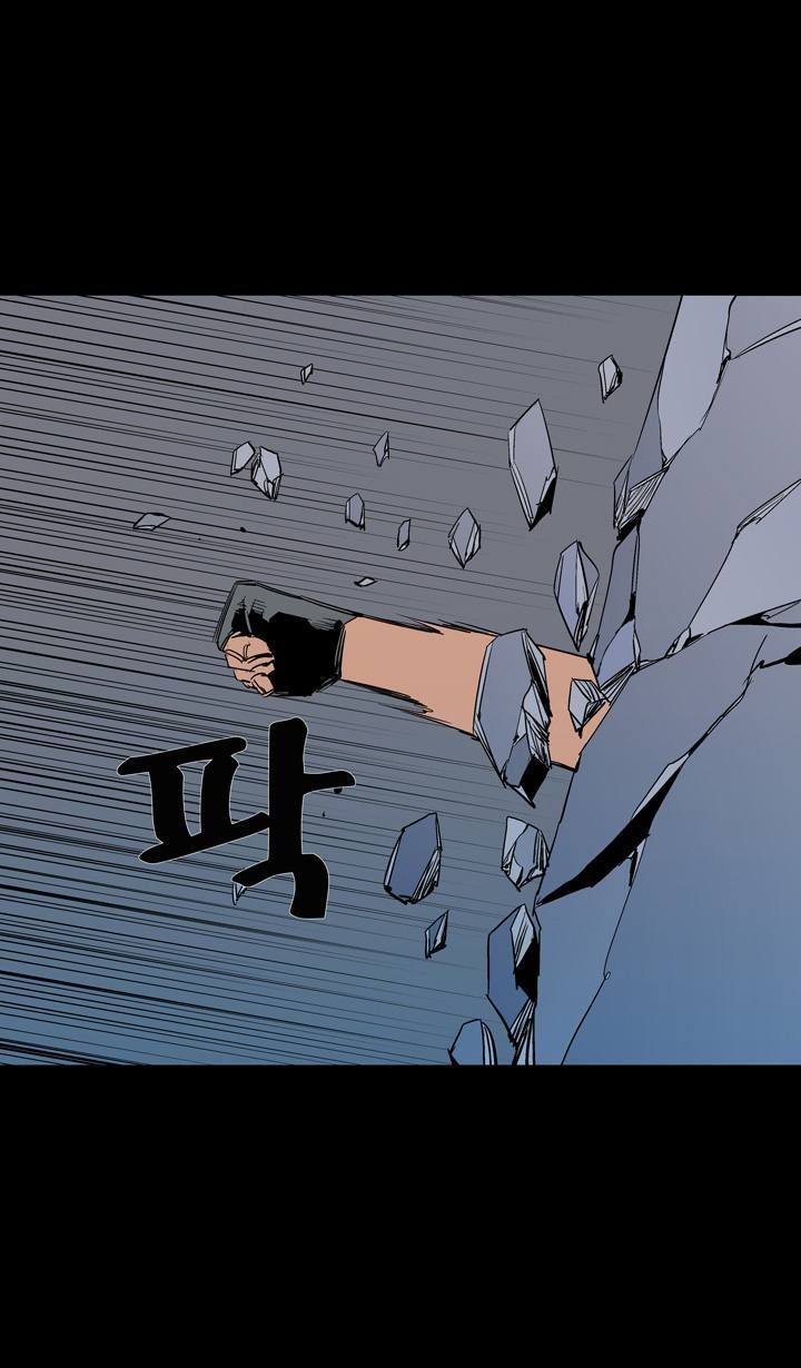 Ability Chapter 52 page 71 - Chapter 52