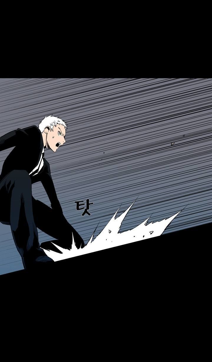 Ability Chapter 52 page 73 - Chapter 52