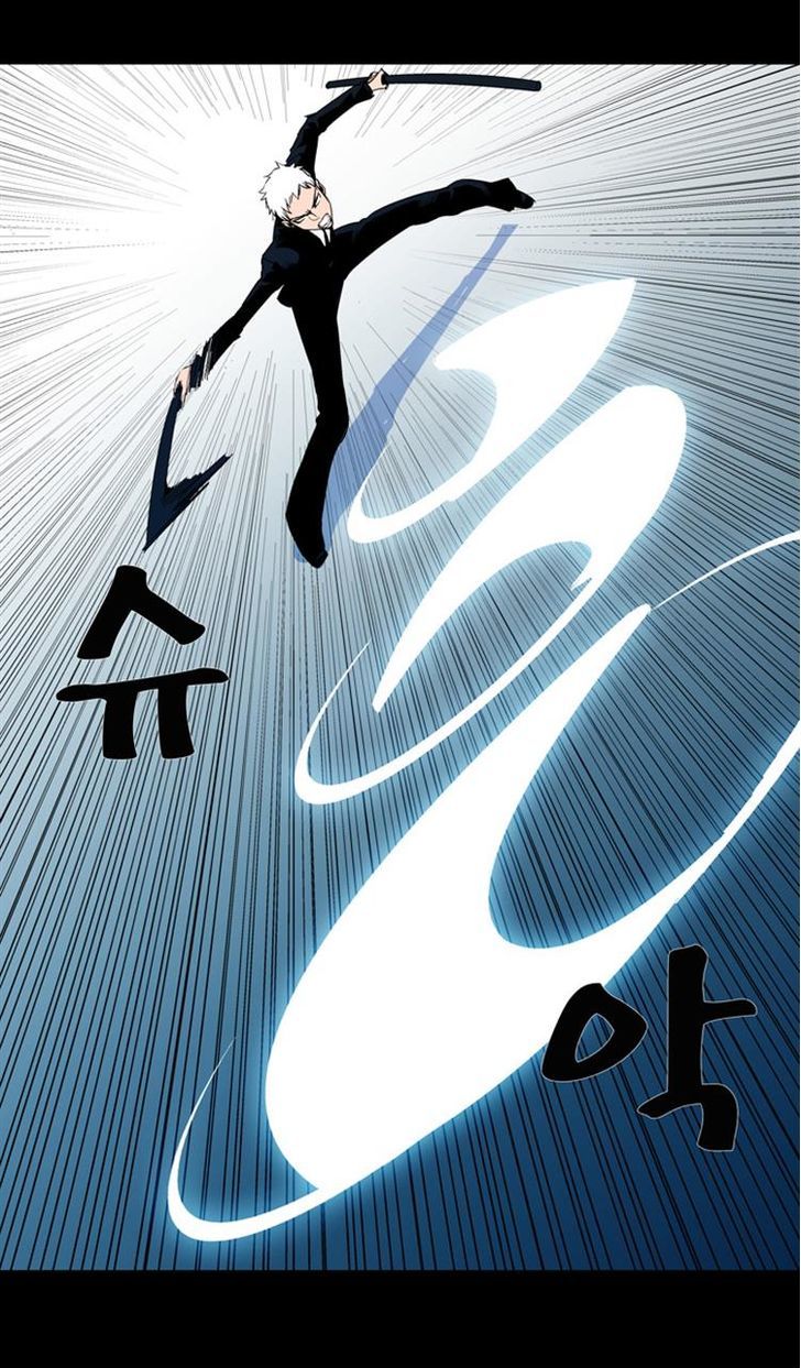 Ability Chapter 53 page 18 - Chapter 53