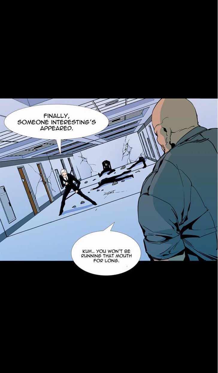 Ability Chapter 53 page 2 - Chapter 53