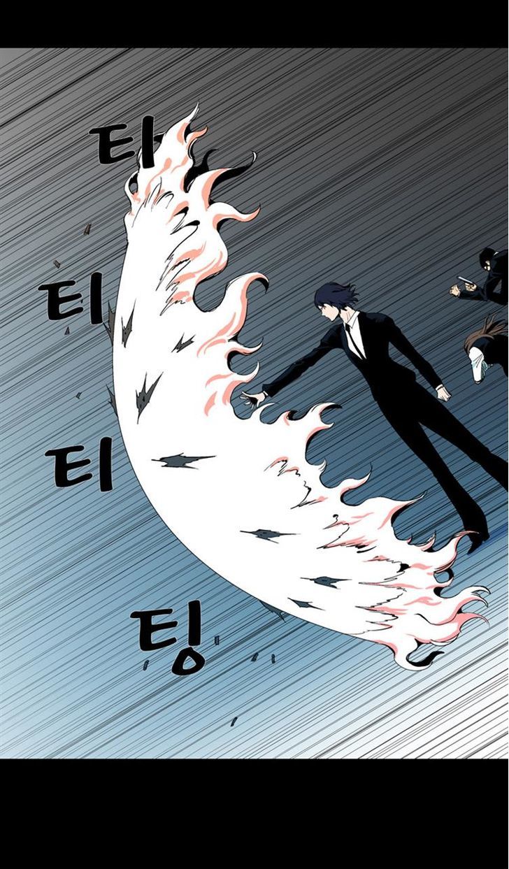 Ability Chapter 53 page 28 - Chapter 53