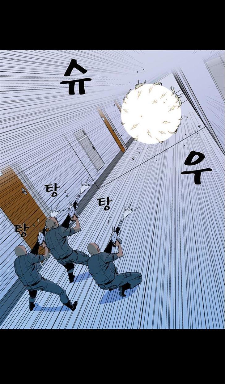 Ability Chapter 53 page 30 - Chapter 53