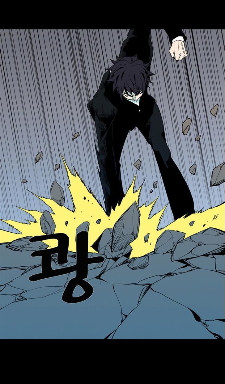 Ability Chapter 53 page 32 - Chapter 53