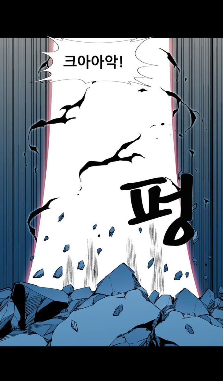 Ability Chapter 53 page 34 - Chapter 53