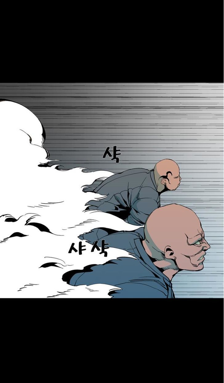 Ability Chapter 53 page 35 - Chapter 53