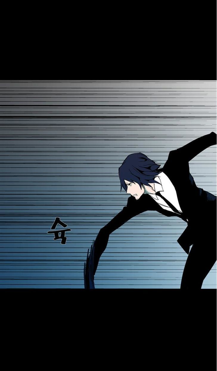 Ability Chapter 53 page 38 - Chapter 53
