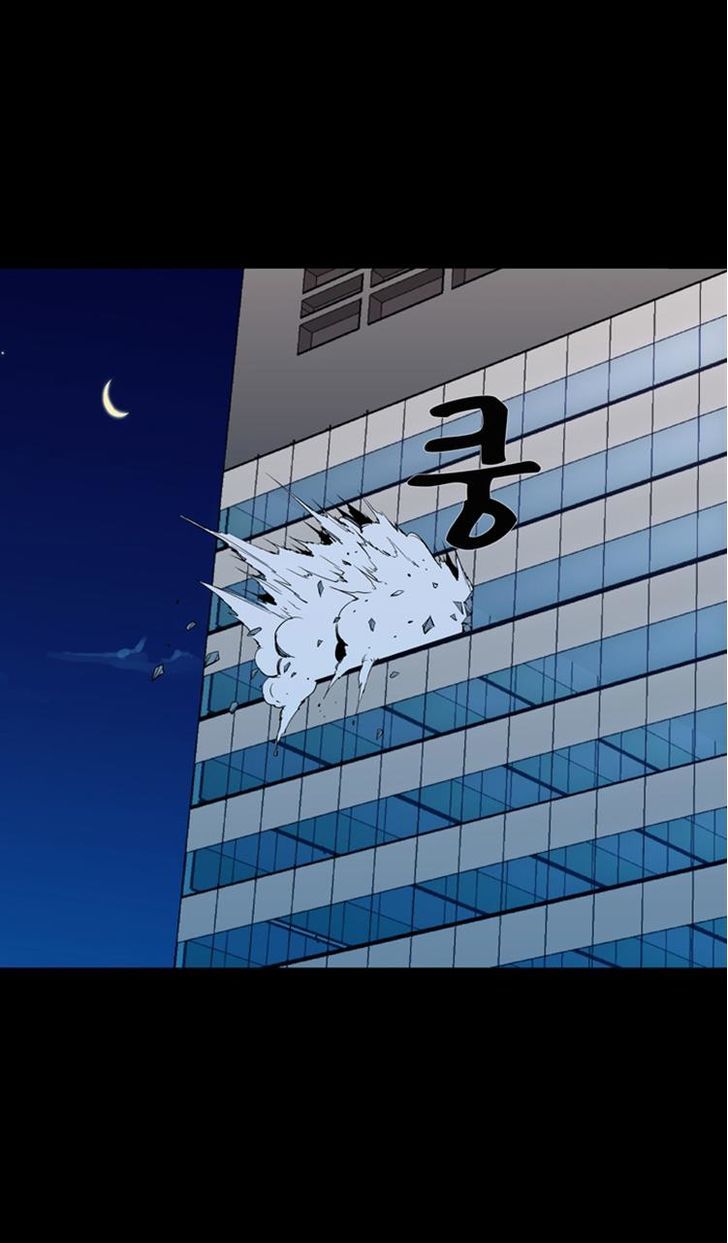 Ability Chapter 53 page 39 - Chapter 53