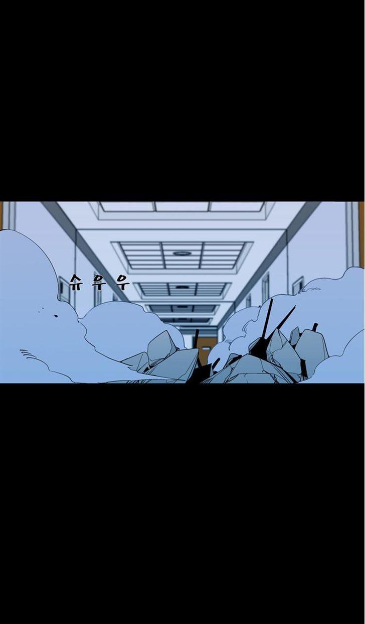 Ability Chapter 53 page 40 - Chapter 53