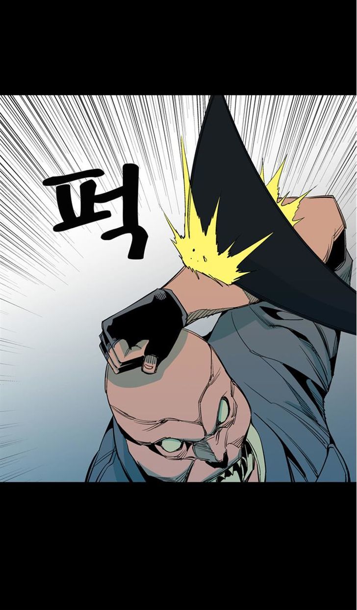 Ability Chapter 53 page 5 - Chapter 53