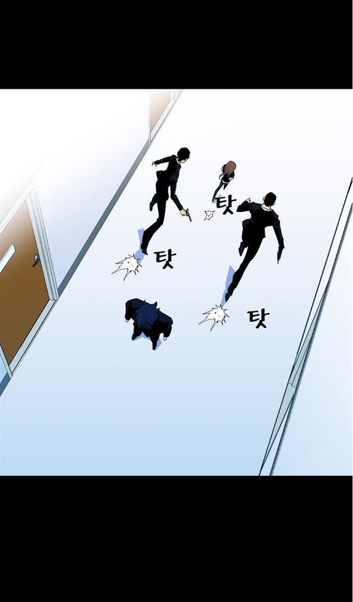 Ability Chapter 53 page 54 - Chapter 53