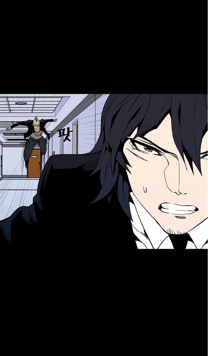 Ability Chapter 53 page 58 - Chapter 53