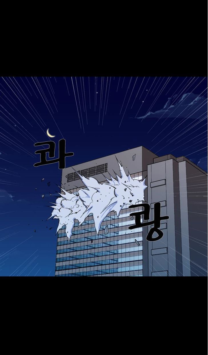 Ability Chapter 53 page 59 - Chapter 53