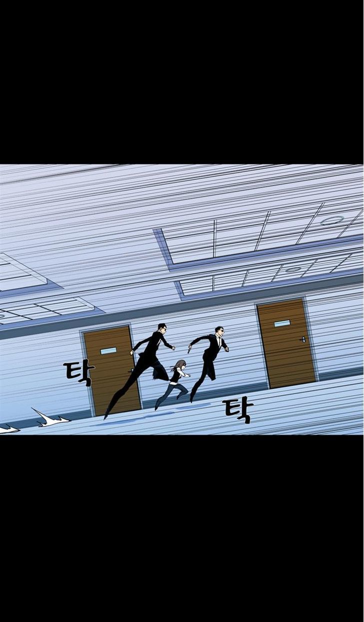 Ability Chapter 53 page 60 - Chapter 53