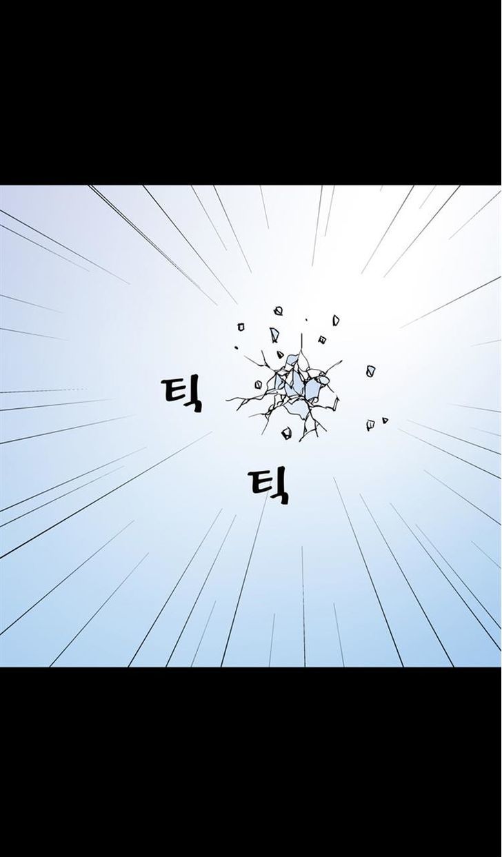 Ability Chapter 53 page 62 - Chapter 53