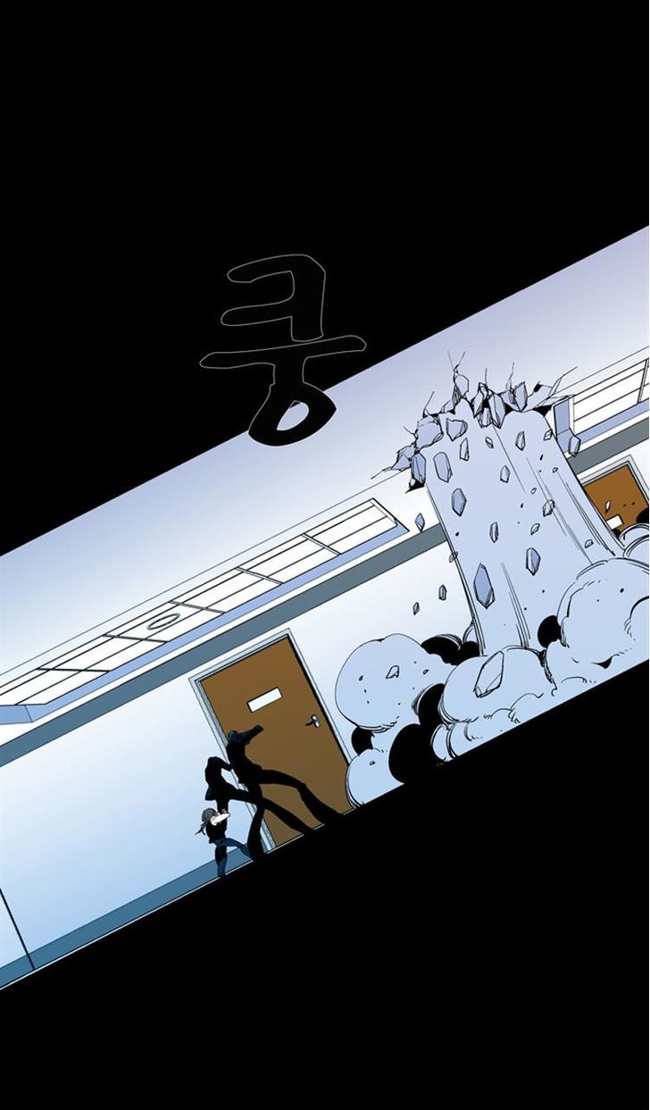 Ability Chapter 53 page 63 - Chapter 53