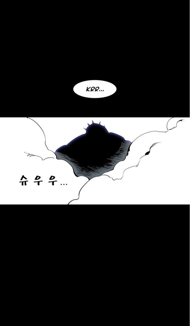 Ability Chapter 53 page 64 - Chapter 53
