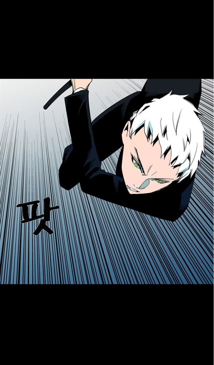 Ability Chapter 53 page 7 - Chapter 53