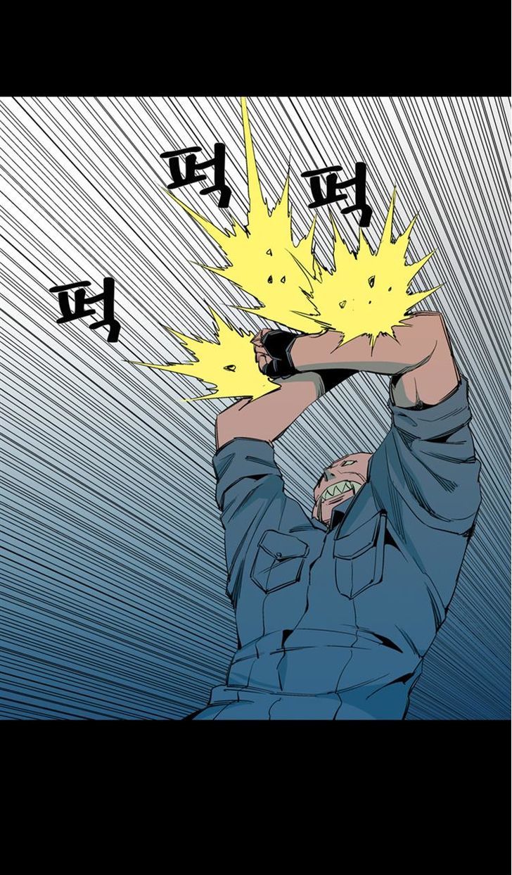 Ability Chapter 53 page 8 - Chapter 53