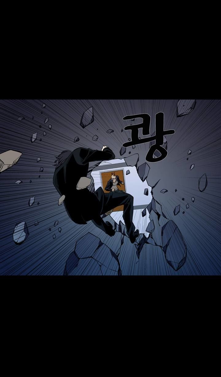 Ability Chapter 54 page 13 - Chapter 54