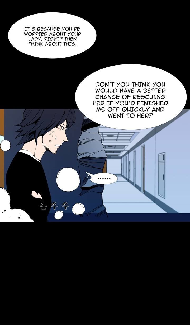 Ability Chapter 54 page 15 - Chapter 54