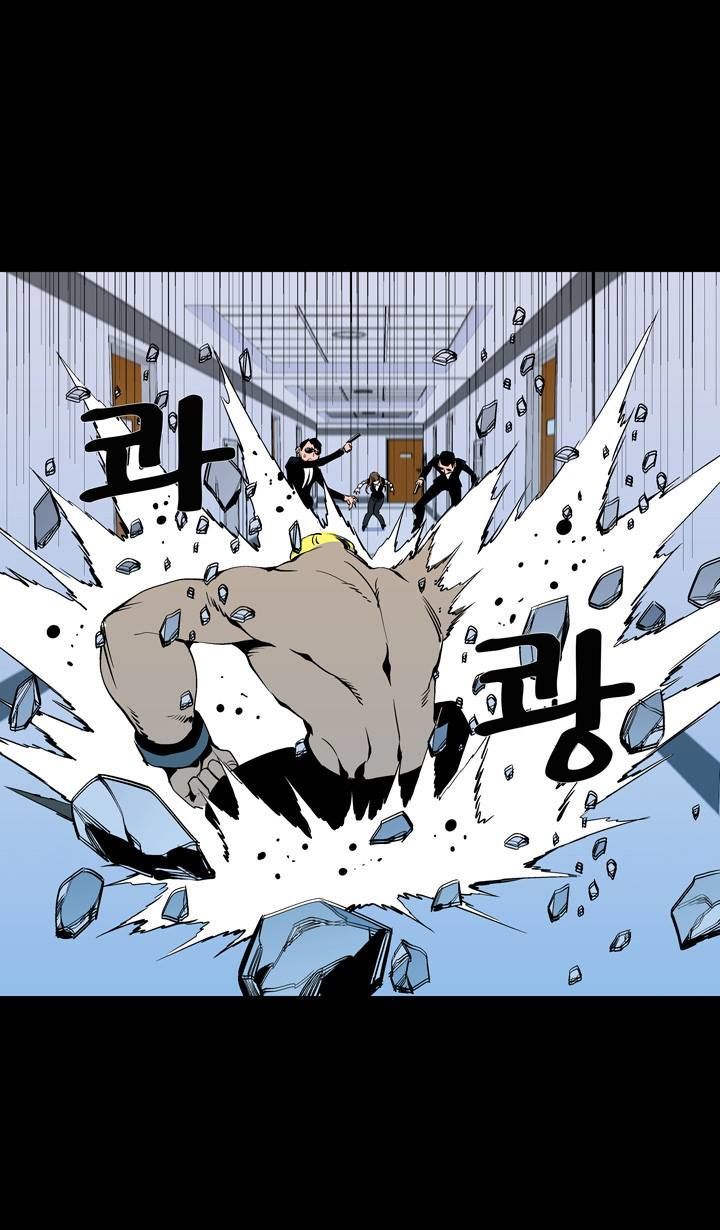 Ability Chapter 54 page 30 - Chapter 54
